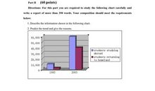 初中350字入团申请书(四)