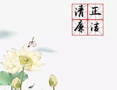 谈论和平