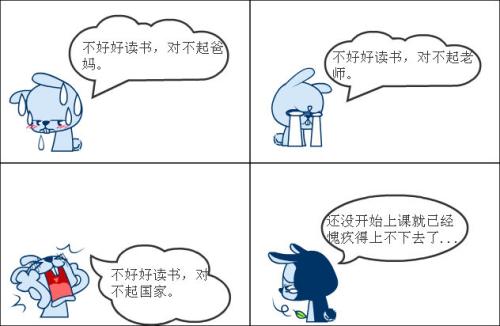 有罪的事情