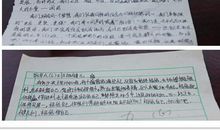 学校运动会新闻稿范文