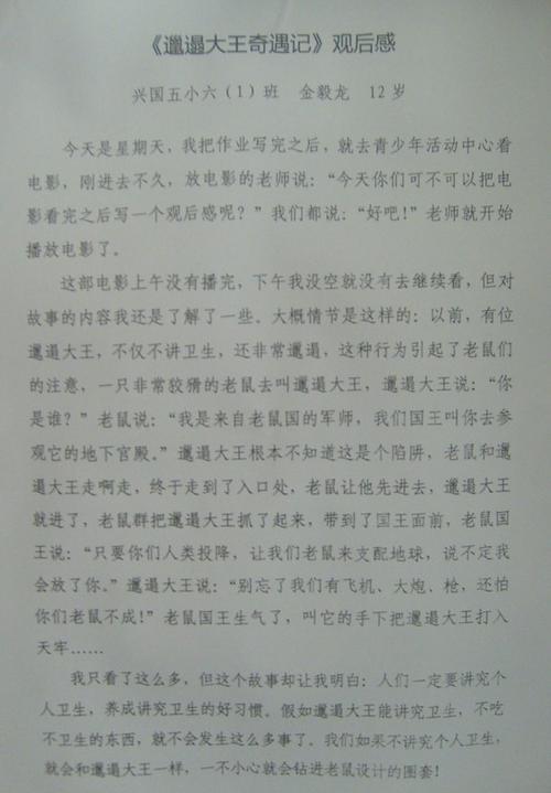 看完长征后
