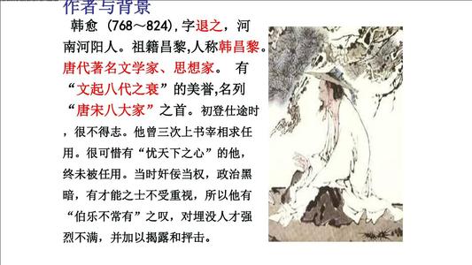 马硕新说