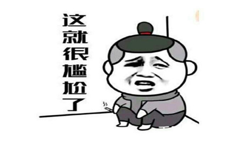 幽默中文老师