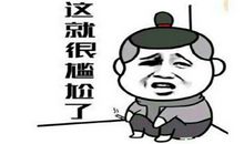 幽默的语文老师