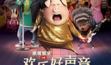 音乐带来的快乐