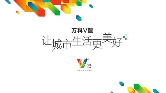 梦想让生活更美好