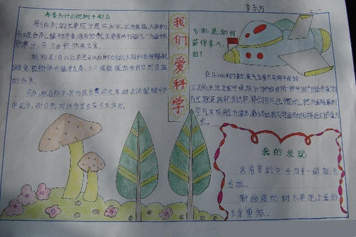 技术无处不在