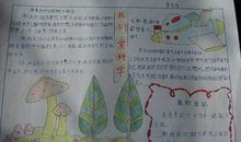 科技就在我们身边