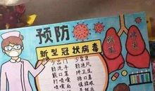 2020春节肺炎疫情作文