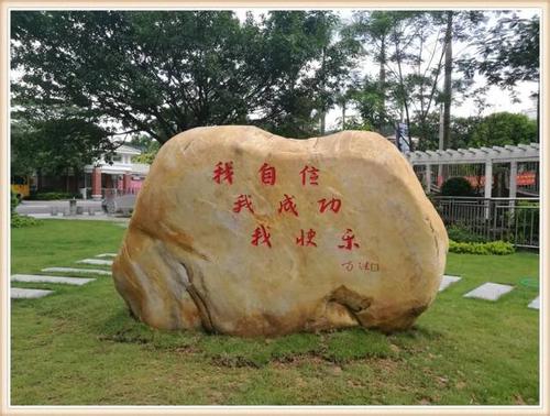 成功的喜悦