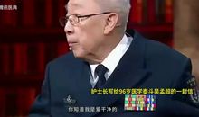 深深影响我的人