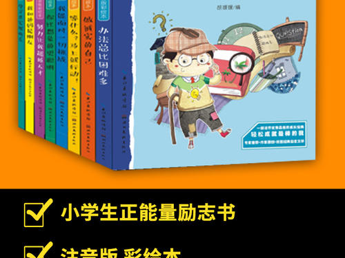思念其实很开心