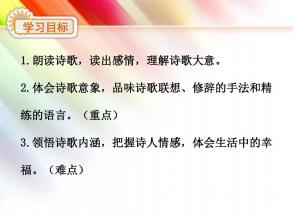 我们在二年级