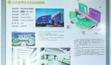 销烟中怒放的人性之花——读《安妮日记》有感