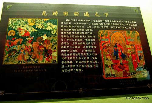 我想回元朝