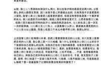 给爸爸、妈妈的一封信