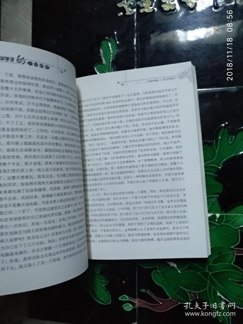 清华大学