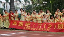 夸夸我们的运动会