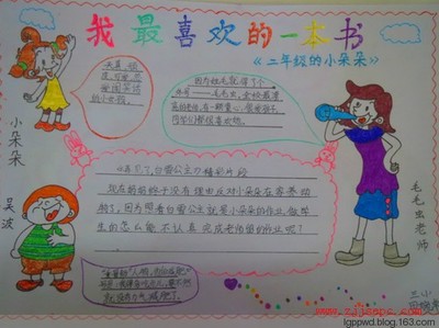 我推荐的书