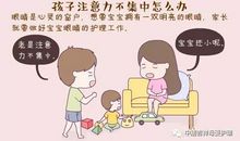 如何看待粗心