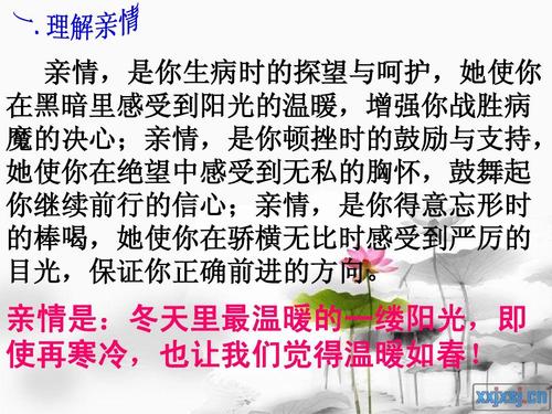 大一的感觉