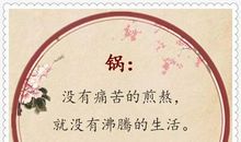 不历经风雨，怎能见彩虹？