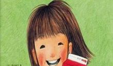 第一次自己买东西