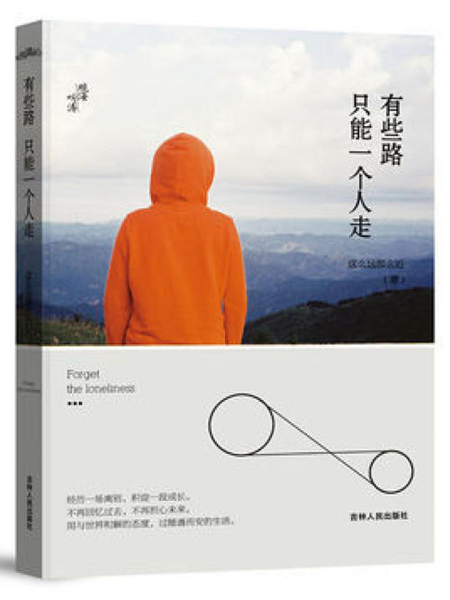 有这样的人