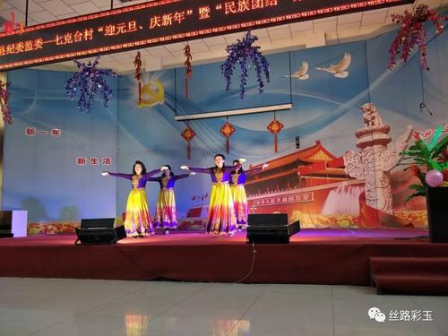 新年快乐
