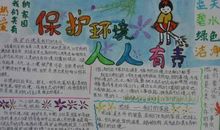 我的小台灯作文300字