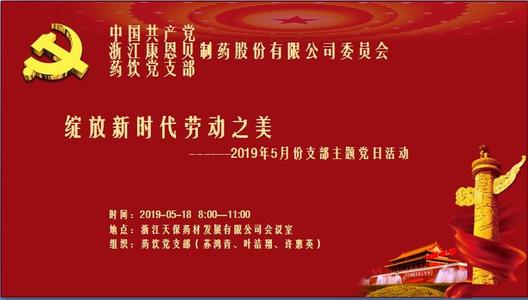 生活之美来自劳动