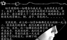 这是我想要的生活