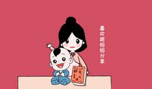 表达爱的七种方式