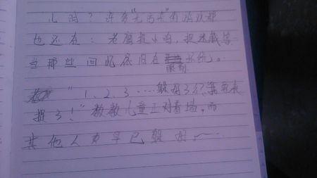 写一篇关于捉迷藏的文章