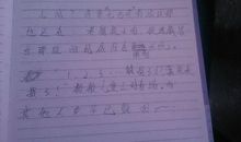 写一篇关于捉迷藏的作文