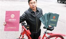 修自行车的胖大叔