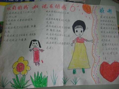 如果我...