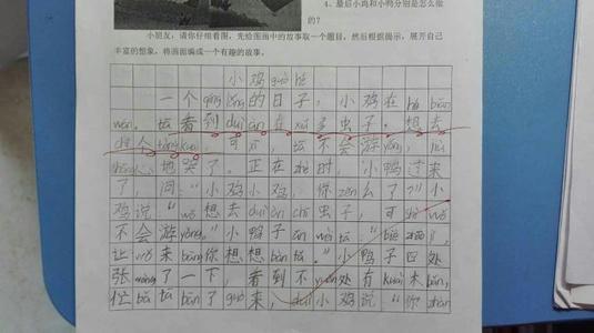 小鸡过河读图片和写词