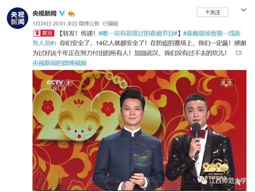 隔离病毒而不隔离爱情