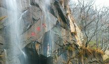 我爱家乡的花果山