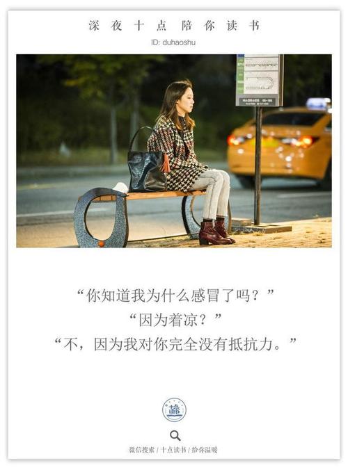 嘿!我做到了！