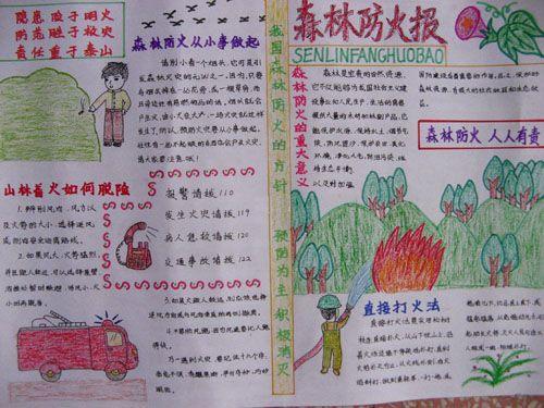 减轻地震灾害，保护环境