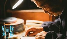 令我感动的父亲