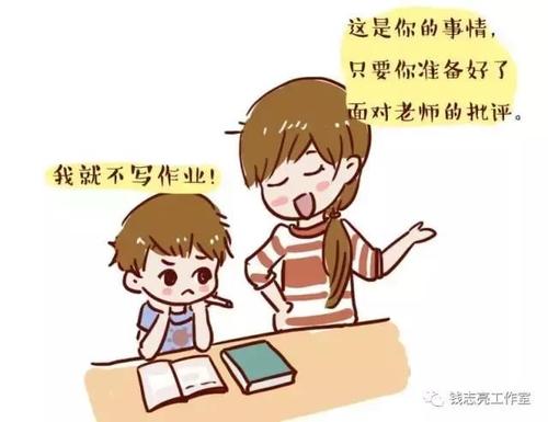 老师向我道歉