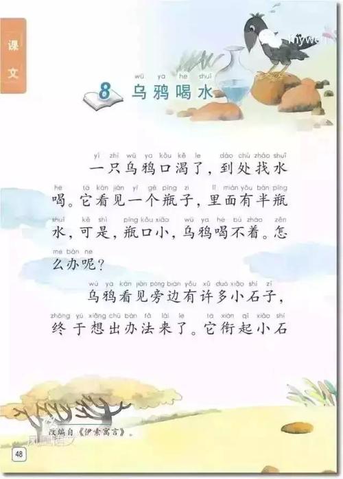 “ 1”和“ 9”的故事