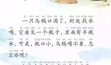 “1”和“9”的故事