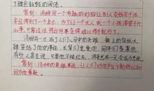 读《汤姆索耶历险记》有感