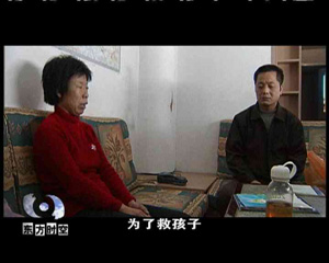 父母的爱