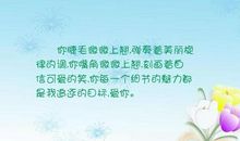 可爱、自信、调皮的我