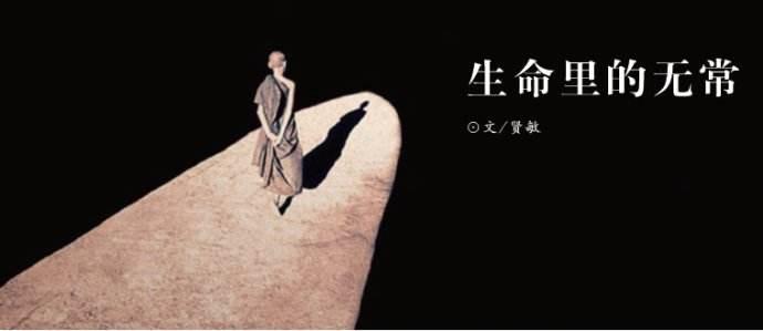 这样的人让我感到难过
